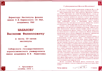 sib_gau.gif