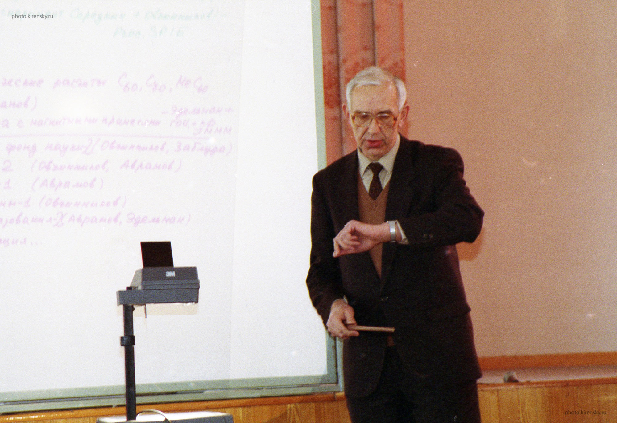 Овчинников С.Г.