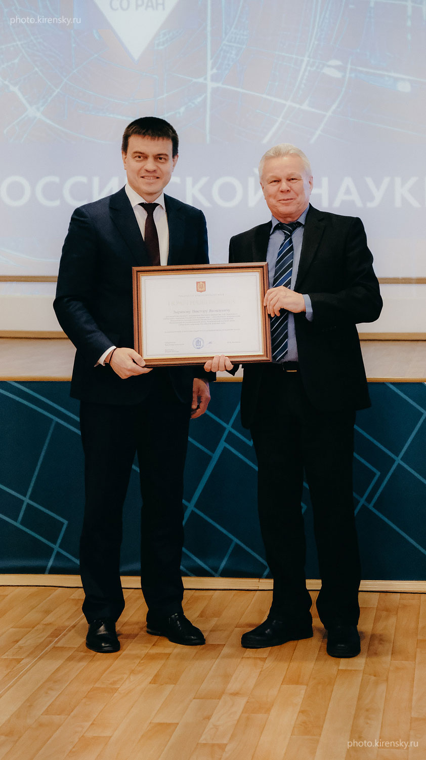 Котюков М.М. и Зырянов В.Я.