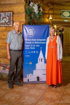 Овчинников С.Г. и Овчинникова Т.М.